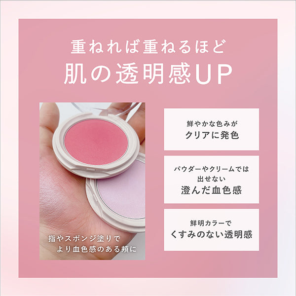 KiSS Clearudy Blush (01 Icy Aurora)