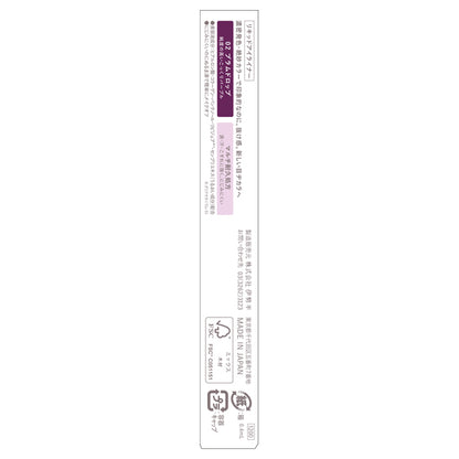 KiSS New Appeal Liner, 02 Plum Drop, 0.4ml