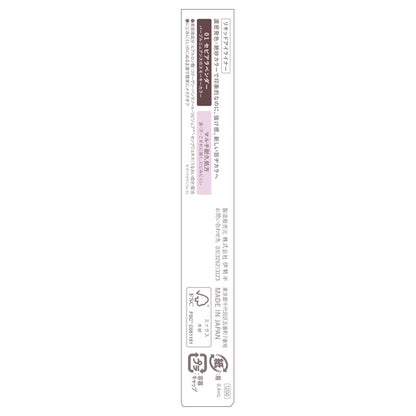 KiSS New Appeal Liner, 01 Sepia Lavender, 0.4ml