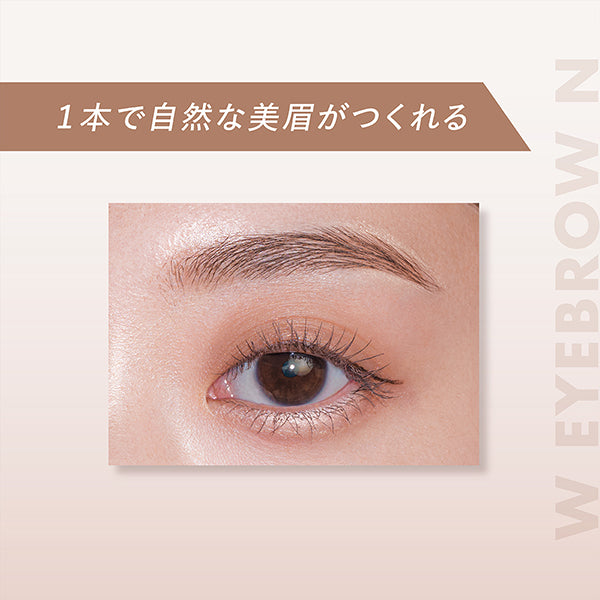 W Eyebrow N, 01 Sand Beige, 0.4g