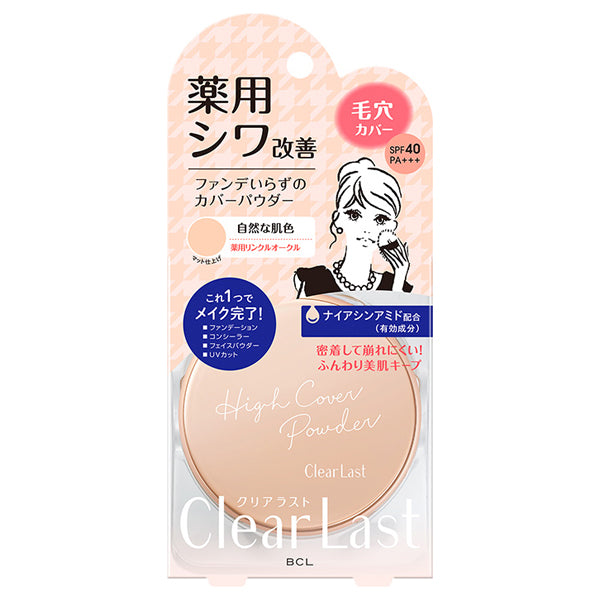 Clear Last Face Powder N Medicated Wrinkle Ochre