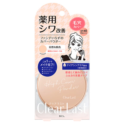 Clear Last Face Powder N Medicated Wrinkle Ochre