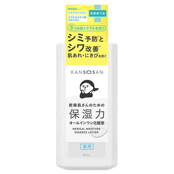 Kansosan Medicated Moisturizing Lotion, 230ml