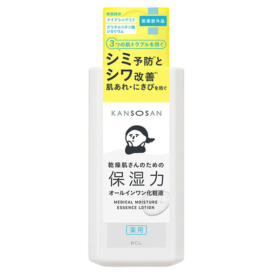 Kansosan Medicated Moisturizing Lotion, 230ml