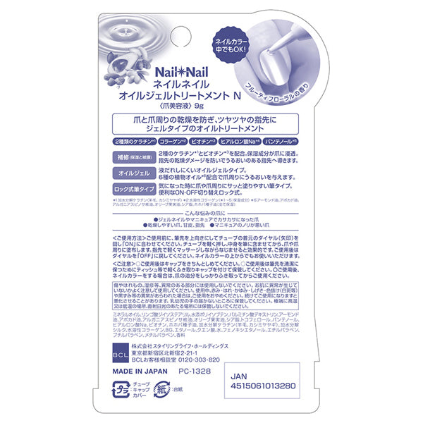 Nail Nail Oil Gel Treatment N, 9g