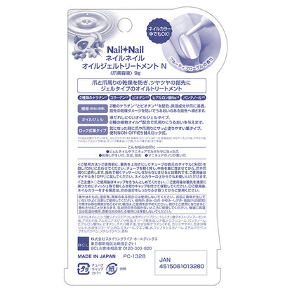 Nail Nail Oil Gel Treatment N, 9g