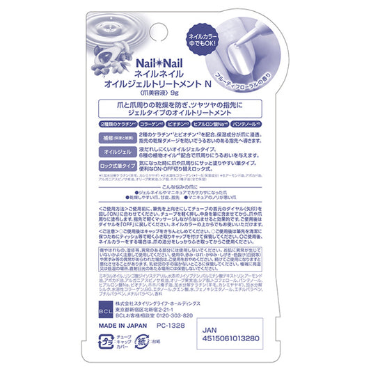 Nail Nail Oil Gel Treatment N, 9g