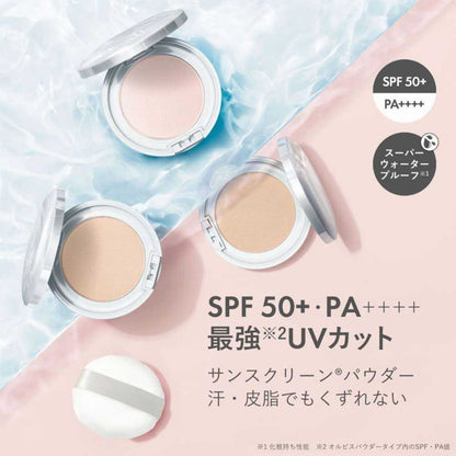 ORBIS Sunscreen Powder Refill + Case Set SPF50+ PA++++ (Lucent)