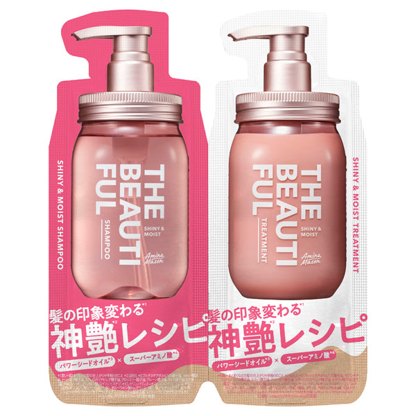 Stella Seed Amino Mason Shiny & Moist 1-Day Trial (Geranium & Rose Scent), 10ml + 10ml
