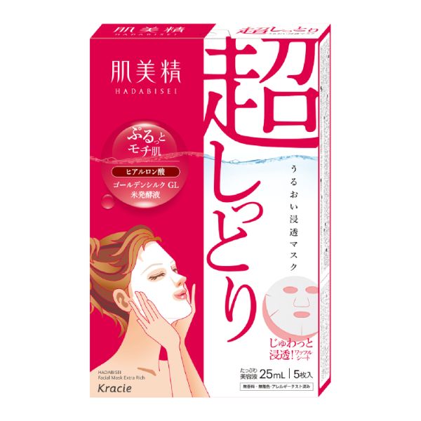 Hadabisei Deep Moisture Mask (Ultra Hydrating) , 5pcs