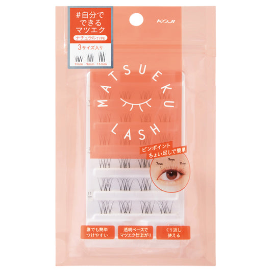 KOJI Matsue Crush, No.2 Natural Type, 3 types, 8 pieces each