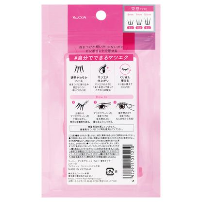 Koji Eyelash Crush No.1 Volume Type (8 pieces x 3 types)