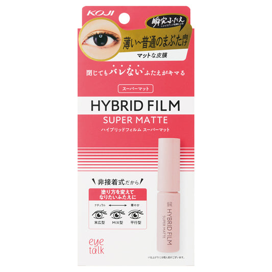 eye talk Hybrid Film Super Matte, Sheer Beige
