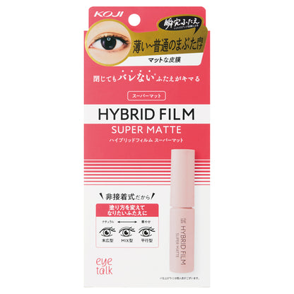 eye talk Hybrid Film Super Matte (Sheer Beige)