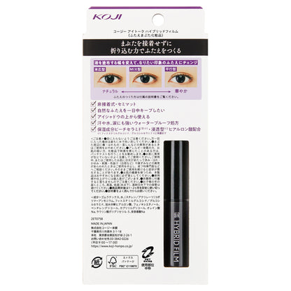 eye talk Hybrid film (Clear)