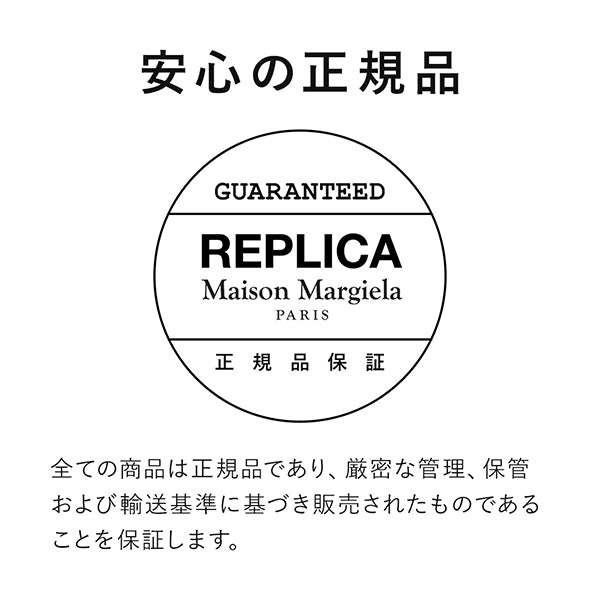 Maison Margiela Fragrances REPLICA Hand Cream Gift Set (Lazy Sunday Morning)
