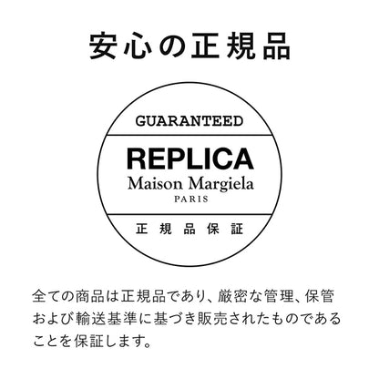 Maison Margiela Fragrances REPLICA Hand Cream Gift Set (Lazy Sunday Morning)