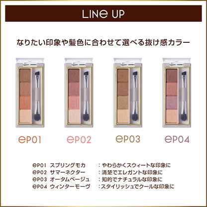 excel Color Edit Powder Brow, EP03 Autumn Beige, 1 piece