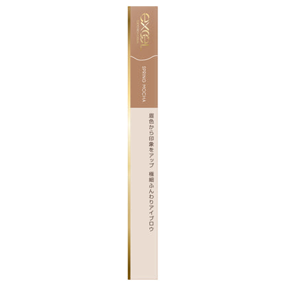 excel Color Edit Slim Brow, ES01 Spring Mocha, 1 piece