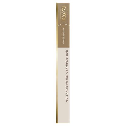 excel Color Edit Slim Brow (ES03 Autumn Beige)