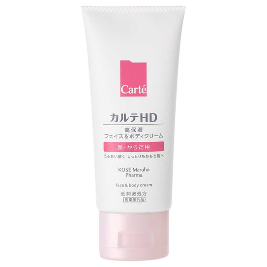 Carte HD Moisture Face & Body Cream, 90g, Fragrance-free