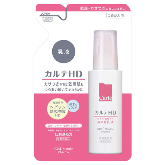 Carte Karte HD Moisture Emulsion, Refill, 110ml