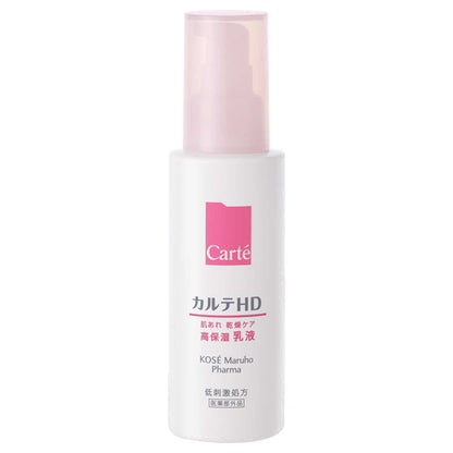 Carte HD Moisture Emulsion, 120ml