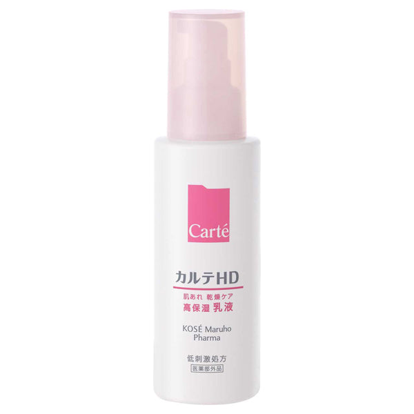 Carte Carte HD Moisture Emulsion, 120ml, Fragrance-free