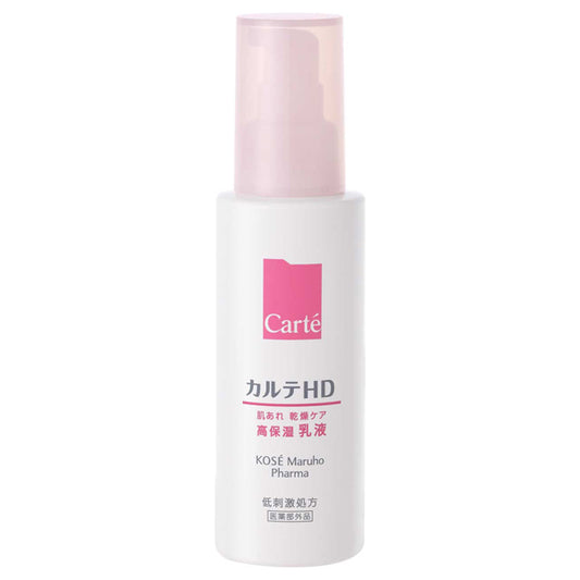 Carte Carte HD Moisture Emulsion, 120ml, Fragrance-free