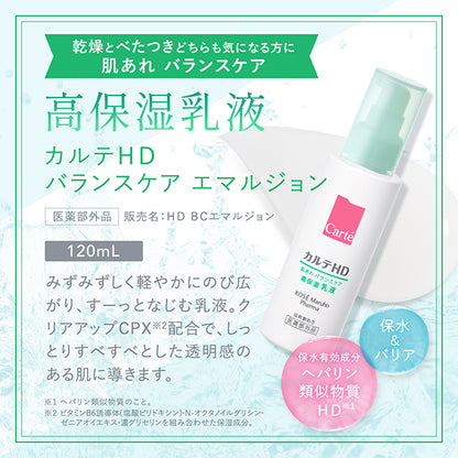 Carte Karute HD Balance Care Emulsion, 120ml, Fragrance-free