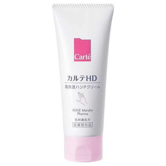 Carte HD Moisture Hand Cream, 100g