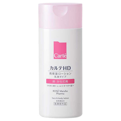Carte HD Moisture Face & Body Lotion, 220ml, Fragrance-free
