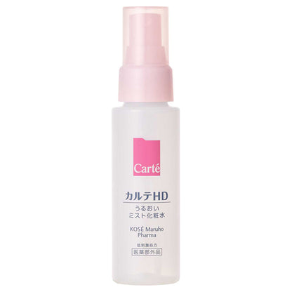 Carte Carte HD Moisture Mist Lotion, 60ml, Fragrance-free