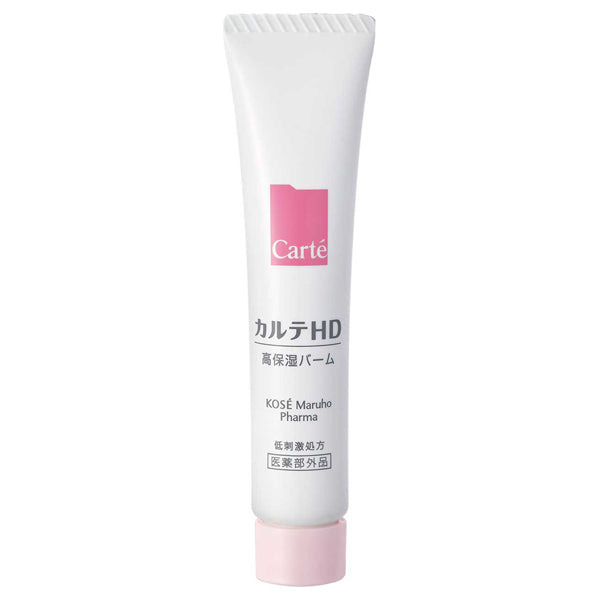 Carte Carte HD Moisture Balm, 15g, Fragrance-free