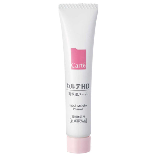 Carte Carte HD Moisture Balm, 15g, Fragrance-free