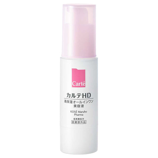 Carte HD Moisture Key, 30ml