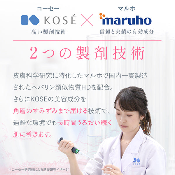 Carte Karute HD Moisture Install, 100g, Fragrance-free