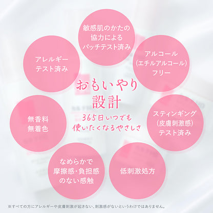 Carte Karute HD Moisture Install, 100g, Fragrance-free