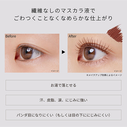 ETTUSAIS Eye Edition (Mascara), 03 Sepia Brown, 6g, Fragrance-free
