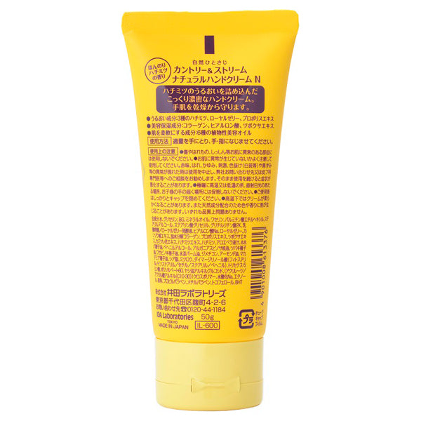 Country & Stream Natural Hand Cream N, 50g