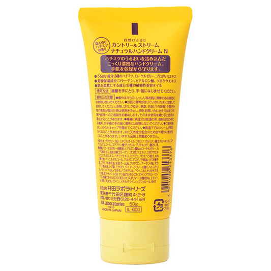 Country & Stream Natural Hand Cream N, 50g