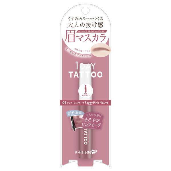 K-palette Nuance Brow Mascara, 09, 5g