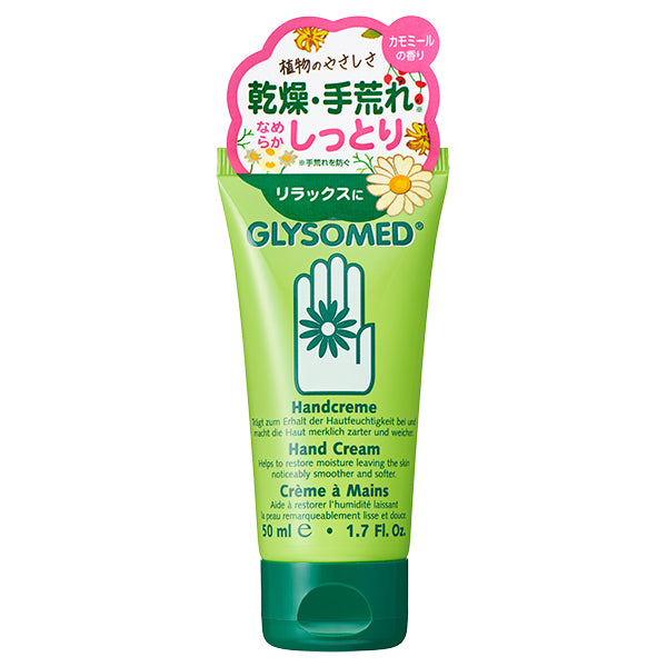 Hand Cream A, 50ml, Chamomile