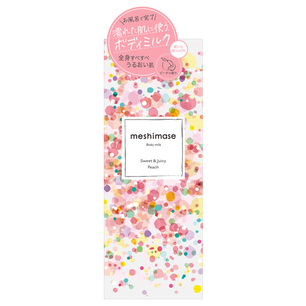 Meshimase Body Milk, 300g, Sweet & Juicy Peach Scent
