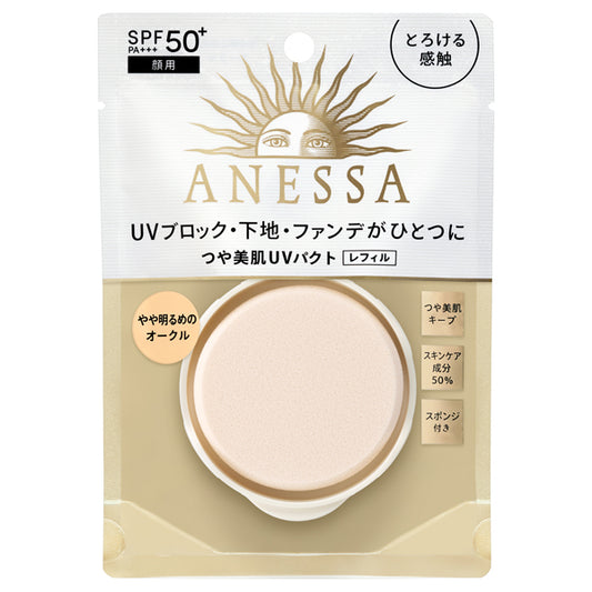 ANESSA All-in-One Beauty Pact, SPF50+ PA+++, Refill, 1, 10g, Citrus Soap Scent