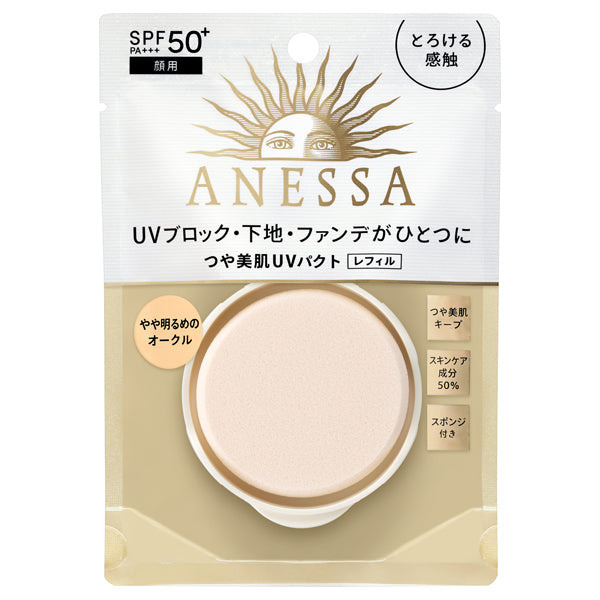 ANESSA All-in-One Beauty Pact, SPF50+ PA+++, Refill, 1, 10g, Citrus Soap Scent