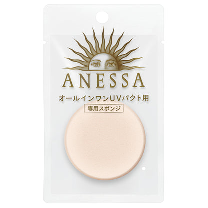ANESSA sponge