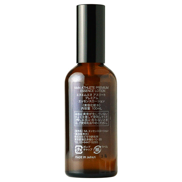 PREMIUM ESSENCE LOTION, 100ml