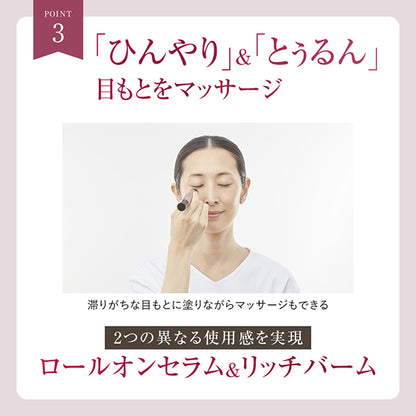 Eye Zone Double Revitalizer, Main Container, Serum: 4.5ml, Balm: 3g