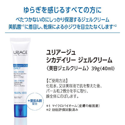 Cica Daily Gel Cream, 40ml